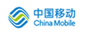 中国移动